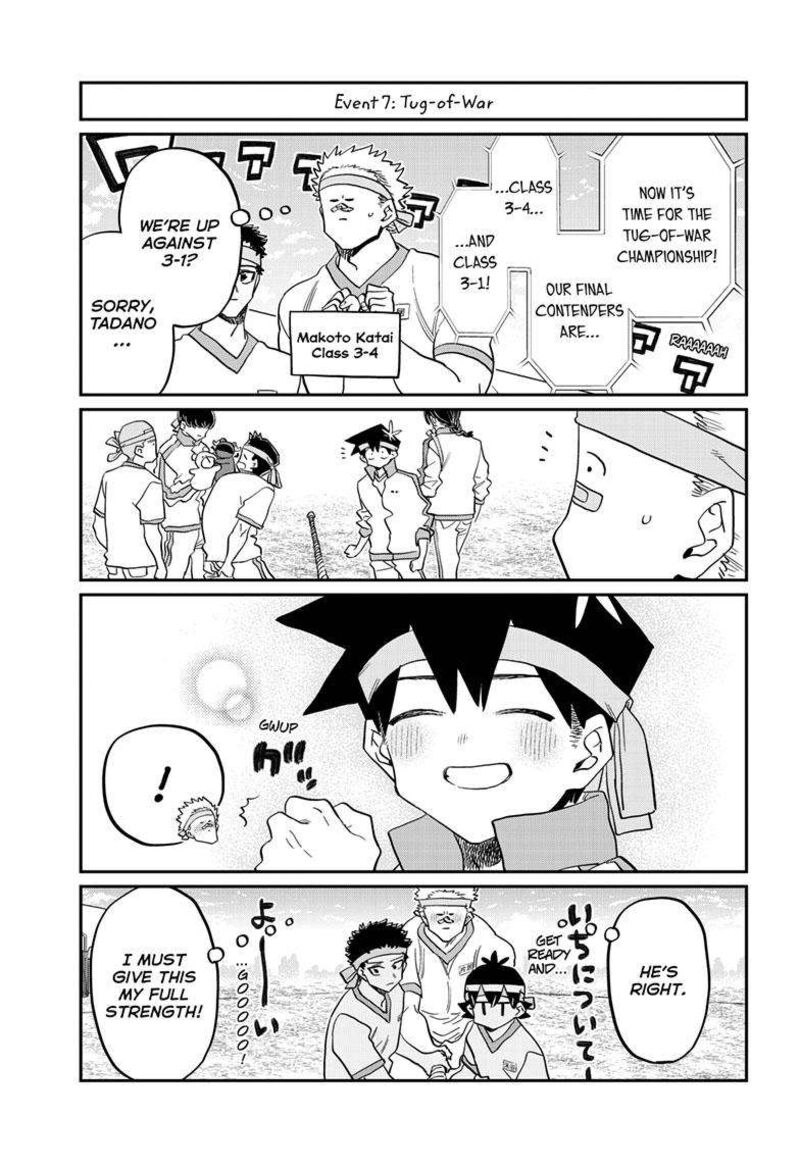 Komi Can